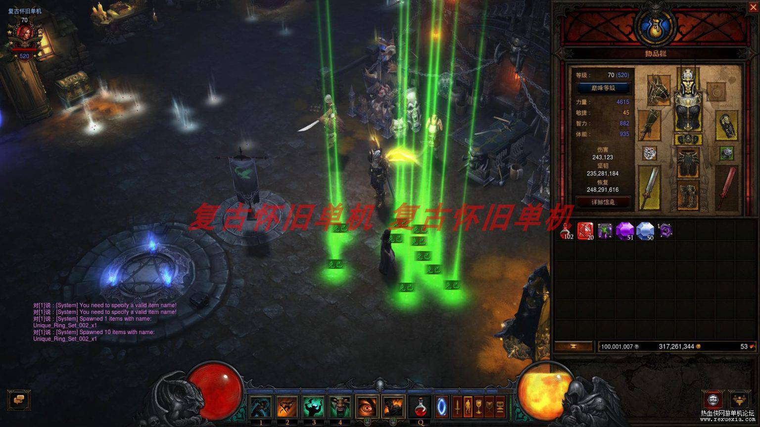 三网游戏【悟空传H5】VM一键即玩服务端+在线GM后台+手工端+图文教程+免虚拟内存+免SSL