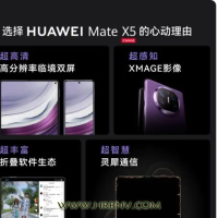 华为Mate X5折叠屏手机怎么样？探秘科技前沿设计与体验