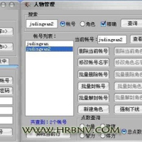 奇迹MU1.03H单机版 奇迹1.03商业端可局域网外网