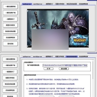 魔兽世界V335单机版，逍遥魔兽25新版单机一键端