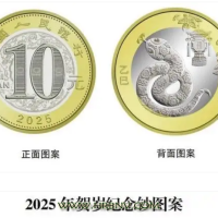 蛇年纪念钞“秒光”别慌，这些机会你要知道！