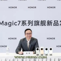 荣耀CEO赵明：荣耀有足够的技术创新来做好GT系列