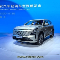 2025上海车展：长安CS75 PLUS正式亮相