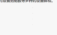 HarmonyOS NEXT华为分享重磅升级：速度比苹果快一倍 支持多人分享、碰一碰分享