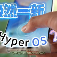 小米15S Pro更新澎湃OS2.0.128：体验后，说说真实感受
