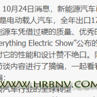 福特CEO谈中国汽车竞争力：被小米汽车折服，和比亚迪竞争非常艰难