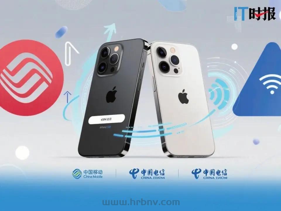 新款三折叠手机没发eSIM版 三家运营商已在准备eSIM iPhone17或成国内首款无卡槽手机