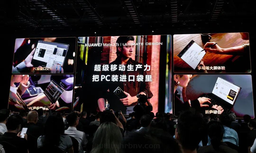 当华为Mate XTs三折叠遇上鸿蒙5，移动生产力开始新变革