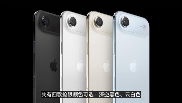 彻底抛弃实体SIM卡槽！iPhone Air全球统一搭载eSIM