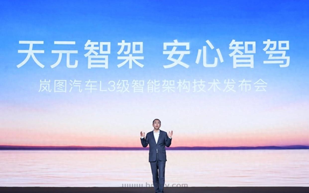 新款岚图FREE官图正式亮相！配备L3级智驾，静待法规开放