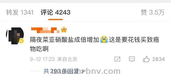 比预制菜更值得警惕的，是「预制」的偏见