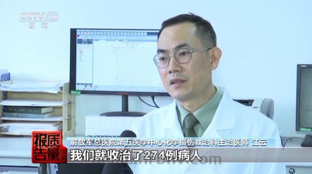 变美与中毒仅一步之遥，肉毒素违规注射风险大