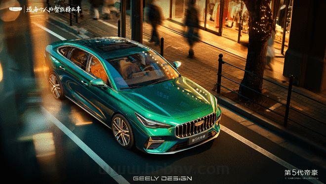 尺寸和设计全面越级 吉利第5代帝豪官图发布