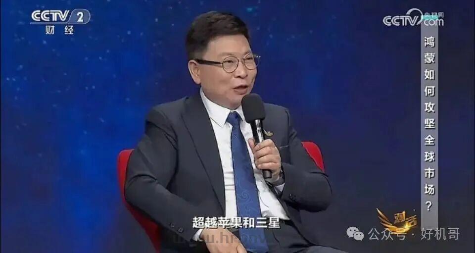 华为Mate80，彻底拉高了旗舰机的门槛