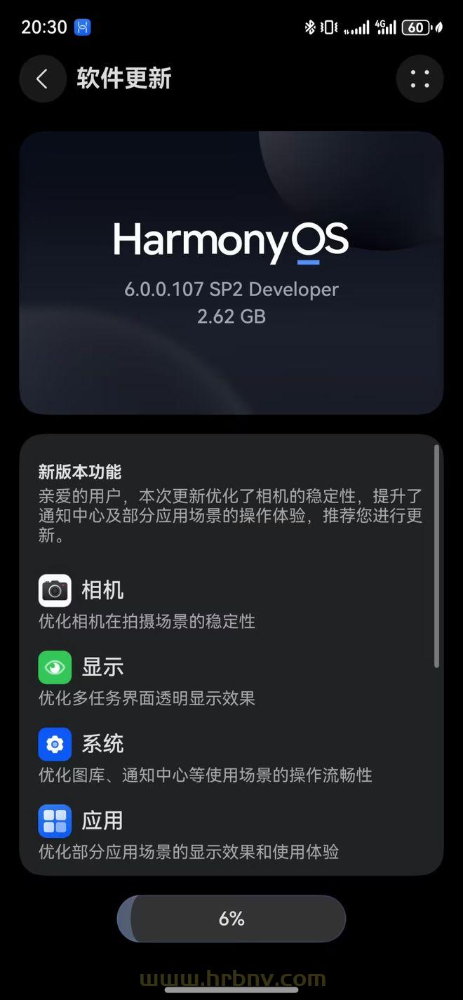 华为鸿蒙6.0新版大揭秘：新特性已清晰，开关合一也来了！