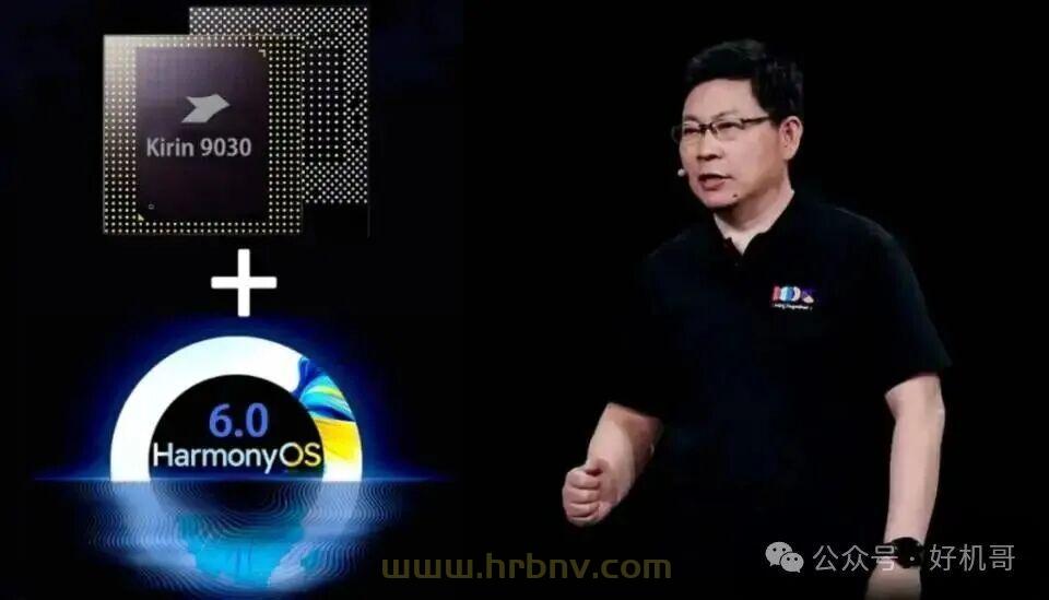 全系配备Kirin 9030！华为Mate 80性能太炸裂了