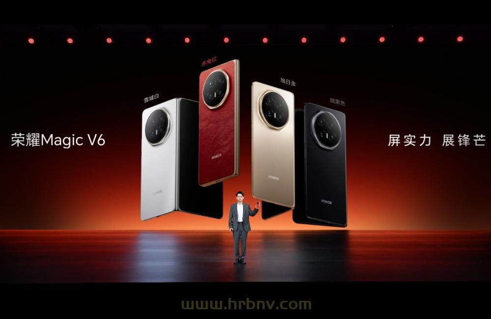 史上最强折叠屏旗舰来了！荣耀Magic V6发布：8999元起