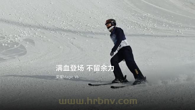 荣耀Magic V6官宣“行业唯一”搭载满血第五代骁龙8至尊版芯片