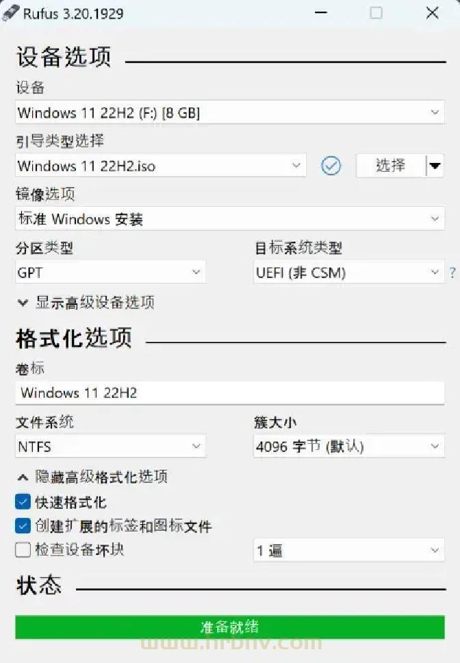 旧PC别扔！这款Win1126H1国外精简版，丝滑运行堪比新机